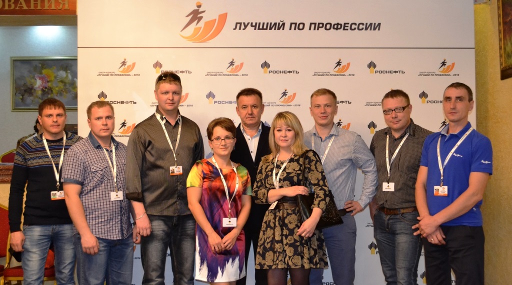 Завершился смотр-конкурс профессионального мастерства среди работников дочерних обществ НК «Роснефть»